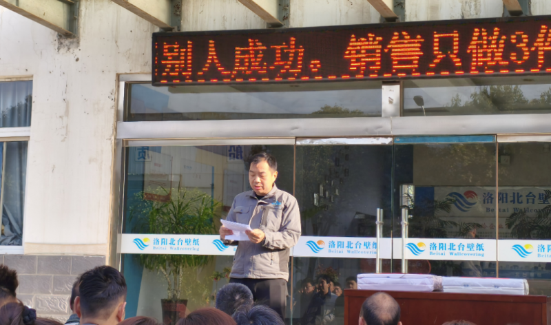 革新奮進(jìn)，擁抱四月新征程